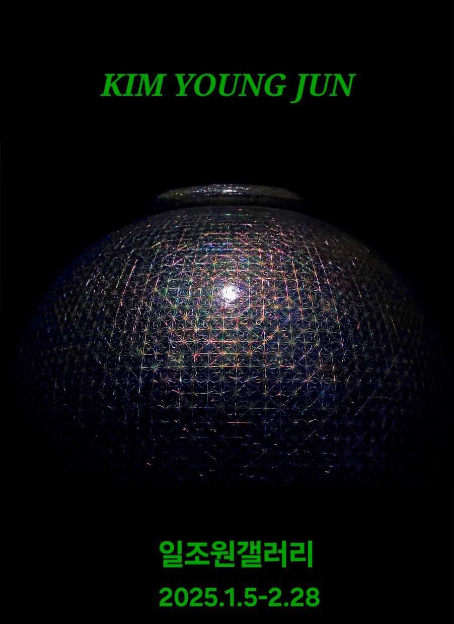 김영준5